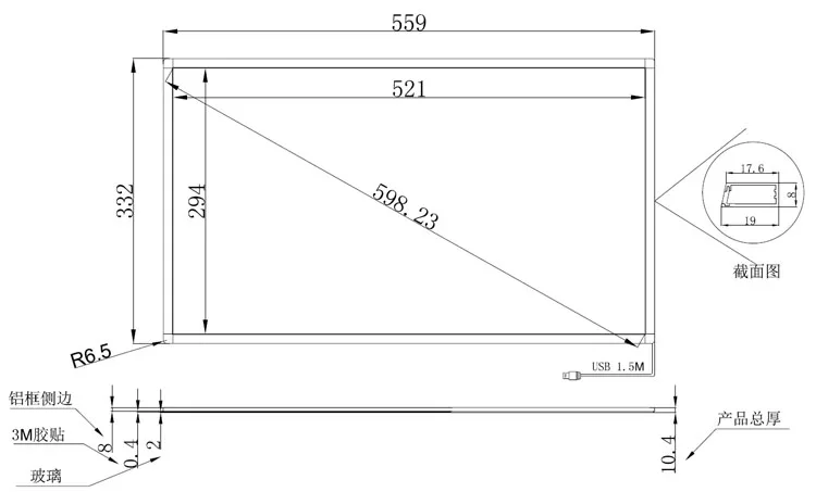 23.6 inch infrared touch frame dimension