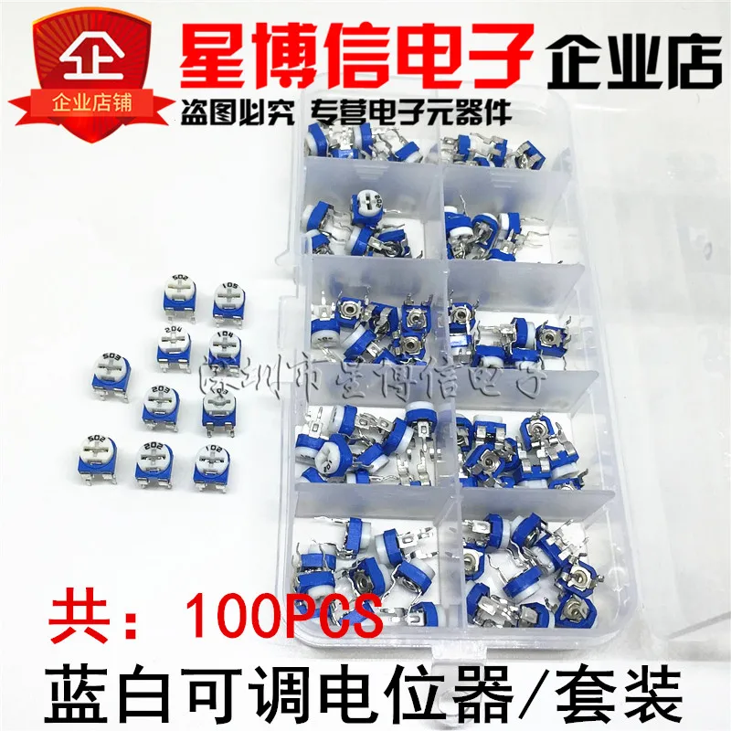  100PCS_
