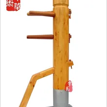 Lucamino патент китайские боевые искусства Wing Chun деревянные пустышки наборы Ip человек ушу тренажеры индивидуальные Fedex/UPS