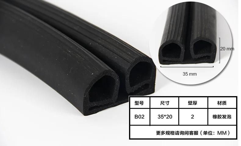 Резиновая уплотнительная лента типа B epdm для двери холодильника dual E|Прокладки| |