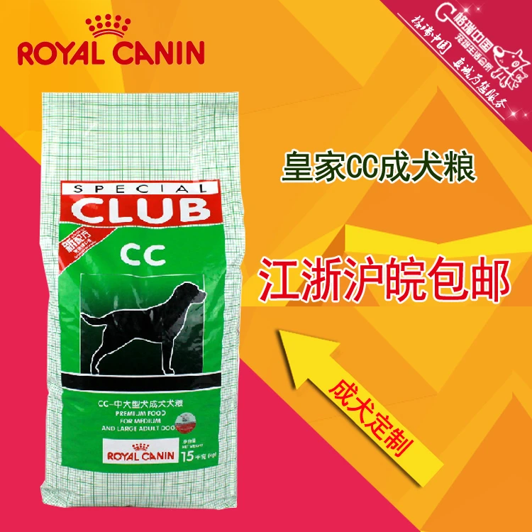 royal canin club cc