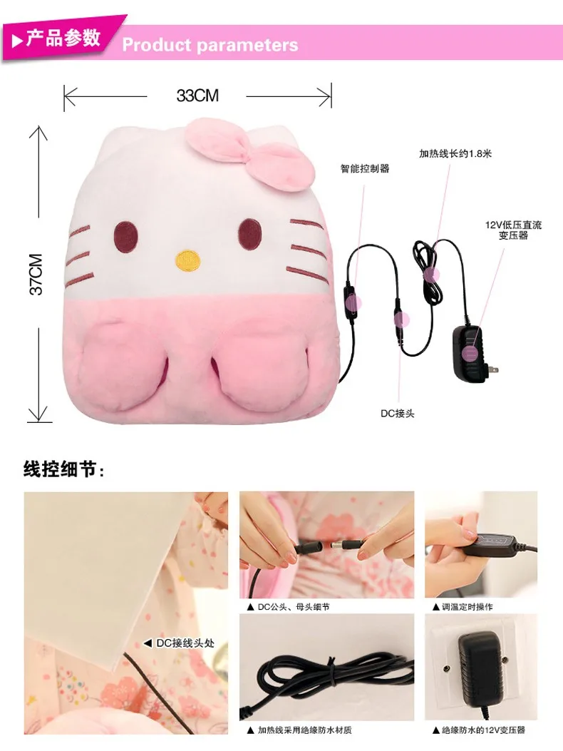 Best New Year Gift Present My Neighbor Totoro 4 Heating Settings Electric Heated Hand Foot Warmer 12V Heating Slipper for Winter (4)