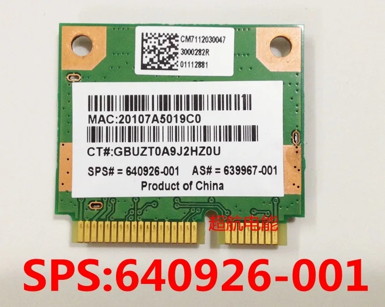 Rtl8169s Rtl8169s