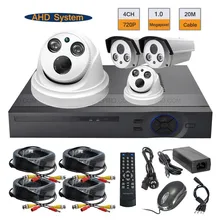 720 P AHD 1.0MP IR-CUT Matriz IR Câmera de CCTV 4CH H.264 DVR Sistema de Segurança