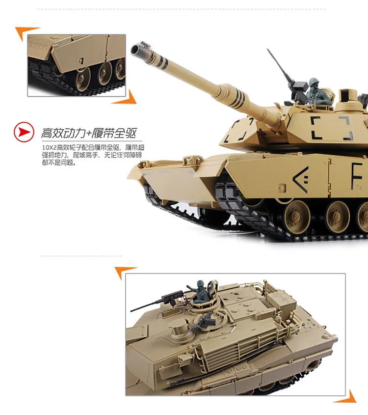 1:16 2,4 Ghz US RC M1A2 Abrams Tanque de batalla главный пульт дистанционного управления tanque de batalla humo y sonido детская игрушка Подарки