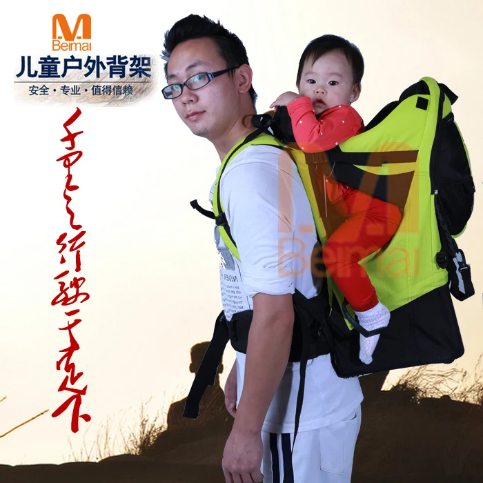 beimai baby carrier