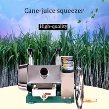 Дешевая цена соковыжималка для сахарного тростника/Горячая соковыжималка для сахарного тростника