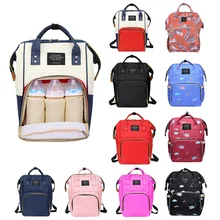 Многофункциональная сумка для подгузников для мам, сумка для пеленки для ухода за ребенком, сумка для беременных, рюкзаки для путешествий, большая вместительность, сумки для кормления детей