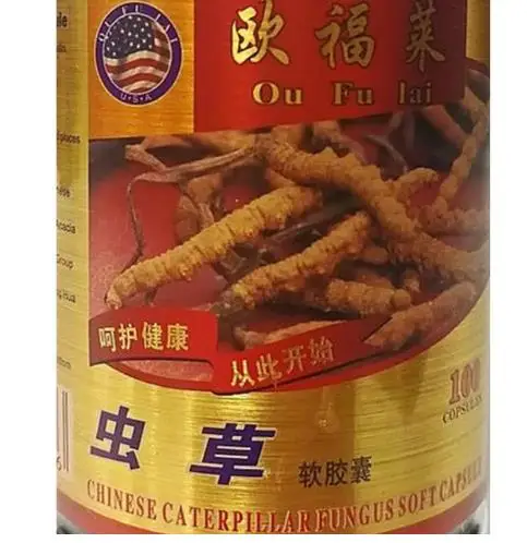 

2 bottles / lot Cordyceps sinensis soft caps 500MG*100PCS/bottle free shipping