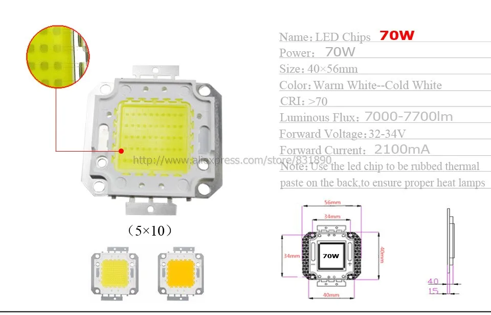 70W