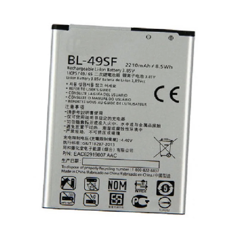 High-Quality-2210mAh-BL-49SF-Battery-for-LG-H735T-H525N-G4-mini-G4-Beat-G4C-G4S.jpg_640x640