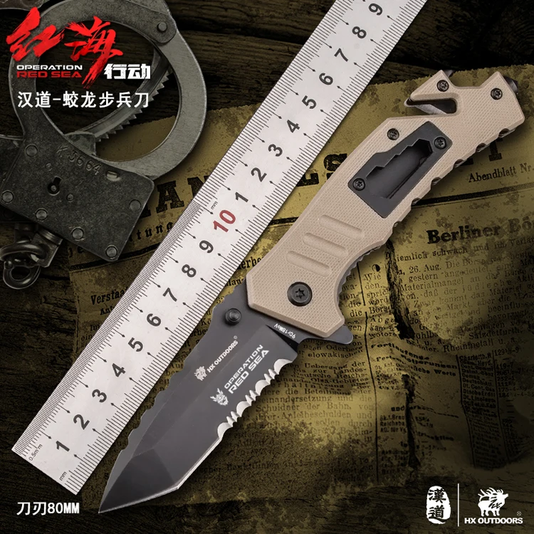 HX на открытом воздухе ZD-06HH складной нож для выживания в пехоте, Многофункциональный тактический нож для выживания на открытом воздухе