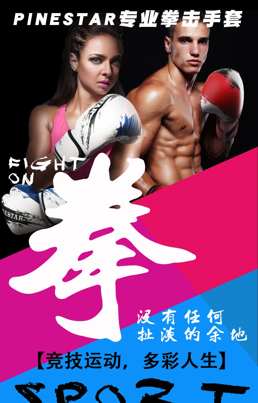 D-_Users_Des_Desktop_pinestar_01