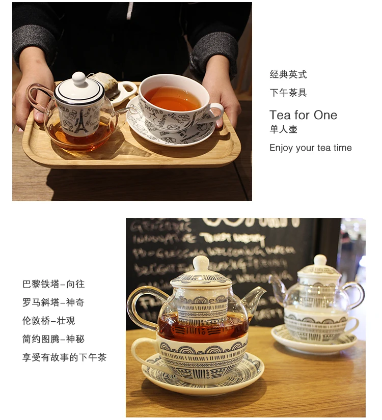 Термостойкий стеклянный керамический костяной китайский заварочный чайник с фильтром с рисунком Парижа чайный набор 1 горшок+ 1 чашка+ 1 блюдце
