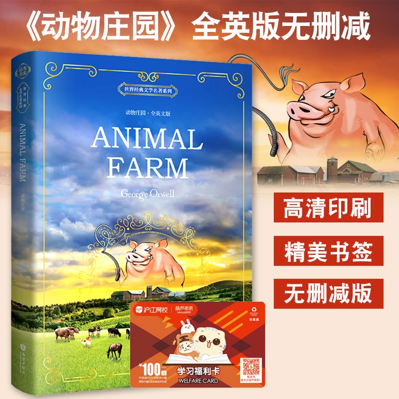 New Arrival Animal Farm: angielska książka dla dorosłych studentów dzieci prezent światowej sławy literatura angielski oryginał