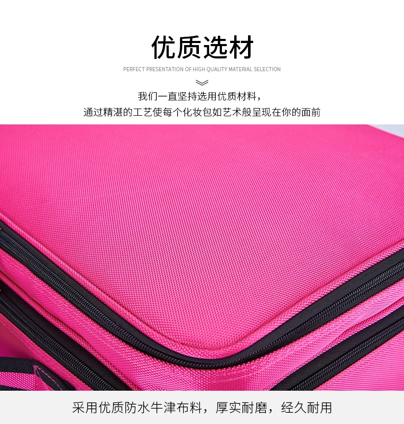 ZYJ Professional Partition Cosmetic Storage Organizer Box Bags Dresser Travel Makeup Artist Nail Tool Bag Beauty Cases Handbag (18)