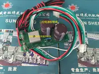 Buy Computer Embroidery Machine Two Bit Power Board Five Phase Stepper Driver Power Board CZ27B Circuit Board With Line Online - Image 4