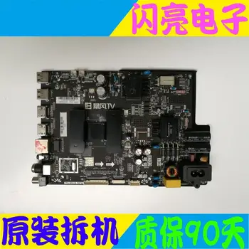

Circuit Logic Circuit Board Audio Video Electronic Circuit Board TPD. MS338. PB792 DS40M51 - DS11