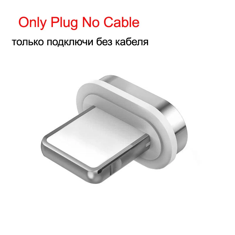 A. S L-Line Магнитный кабель для быстрой зарядки 90 градусов для iPhone X 8 7 6 Plus и Micro USB кабель и usb type-C USB C кабель для передачи данных - Цвет: Only Plug No Cable