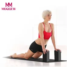 1 шт. Йога блок упражнения тренировки фитнес кирпичная Подушка стрейч-стойкая EVA пена помощь тренажерный зал тренировка тело формирование