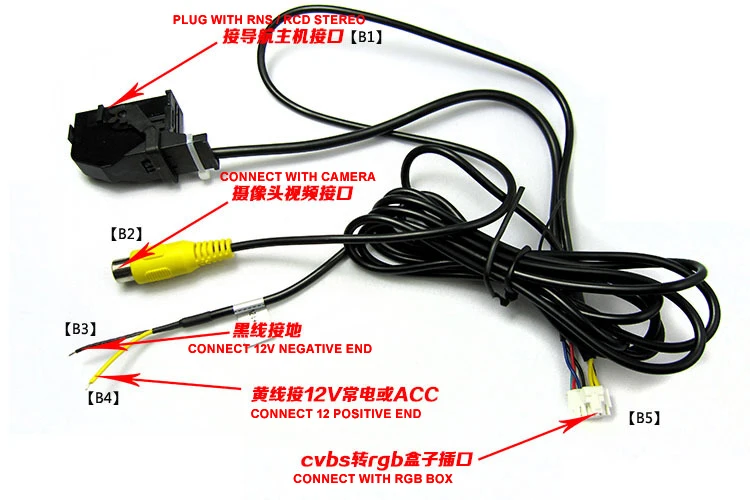 RGB коробка адаптер V9.3 Aftermarket камера заднего вида CVBS/AV преобразователь RGB адаптер для Фольксваген RCD 510 RNS 510 RNS 315