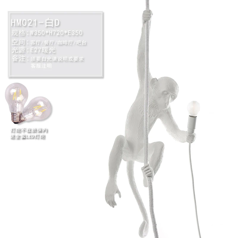Новая Скандинавская лампа в форме обезьяны, светодиодные настольные светильники, промышленное освещение, пеньковая веревка, винтажная люстра - Цвет корпуса: White   A