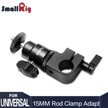 SmallRig 15 мм одиночный стержень зажим с Горячий башмак крепление микро шаровая Головка для камеры ЖК-видоискатель мониторы поддержка-805
