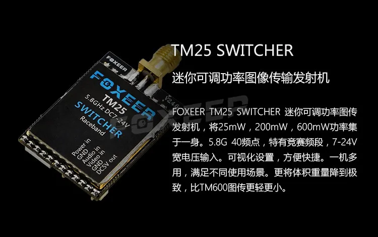 

Foxeer TM25 5.8G 40CH Transmitter 25/200/600mW Adjustable Mini Race Band VTX for QAV250 210 Mini Multicopter