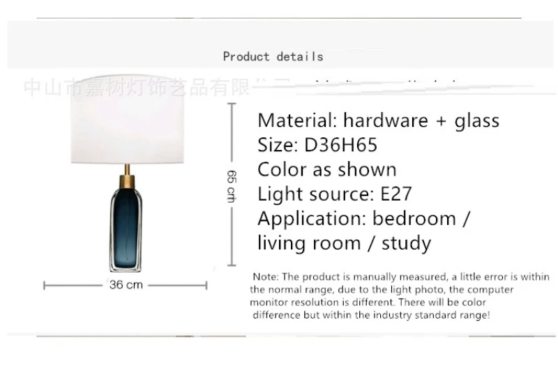 Скандинавские современные стеклянные аппаратные настольные лампы для отеля, спальни, кабинета, светодиодный E27 декоративный Настольный светильник, AV90-260, США, Великобритании, ЕС, белый свет