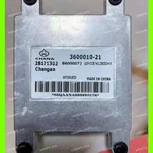MT20U/28121302 3600010-21 B6000072/для автомобиля Changan компьютер/ECU/электронный блок управления/автомобильный ПК