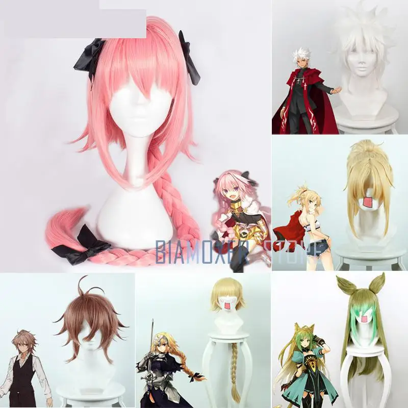 Парик Biamoxer для косплея по мотивам фильма Fate/Apocrypha Astolfo Asutorufo Atalanta | Тематическая