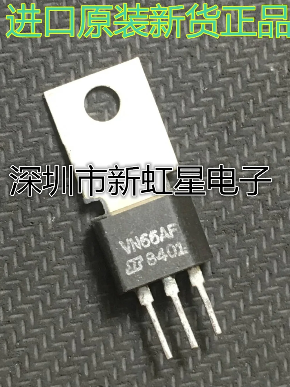 

New original 1PCS VN66AF TO220