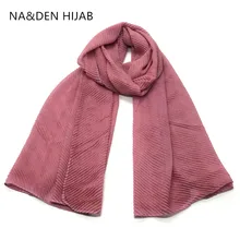 Серебряный нитью, сморщенный твердый шарф для женщин, шаль, сморщенный, уютный вискозный мусульманский арабский хиджаб, 10 шт., быстрая