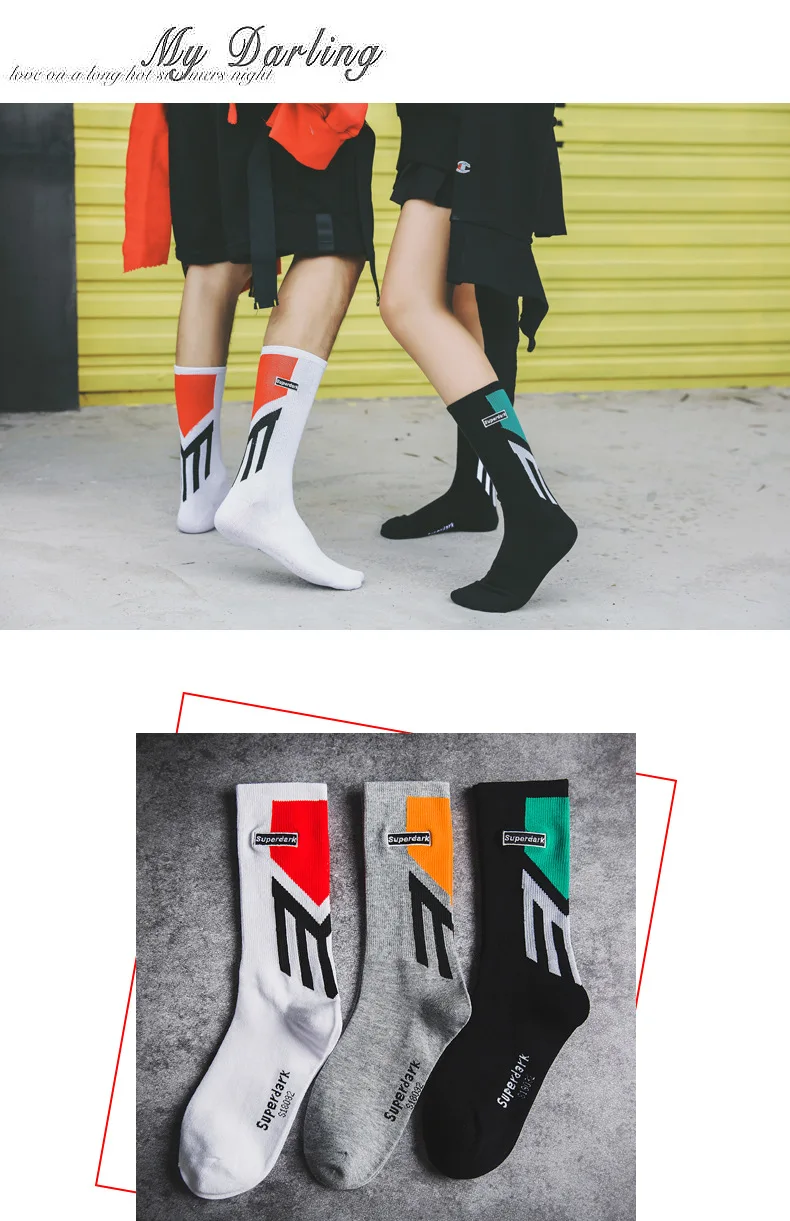 Бренд Tide уличные носки для скейтборда в стиле хип-хоп, спортивные носки для баскетбола, высокие хлопковые носки без пятки