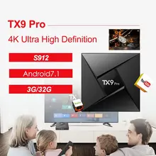 Tanix TX9 Pro Android 7.1 TV Box Amlogic S912 Octa-core CPU Set-top TV Box 3GB 32G 4.1 1000M LAN Smart TV Box PK X92
