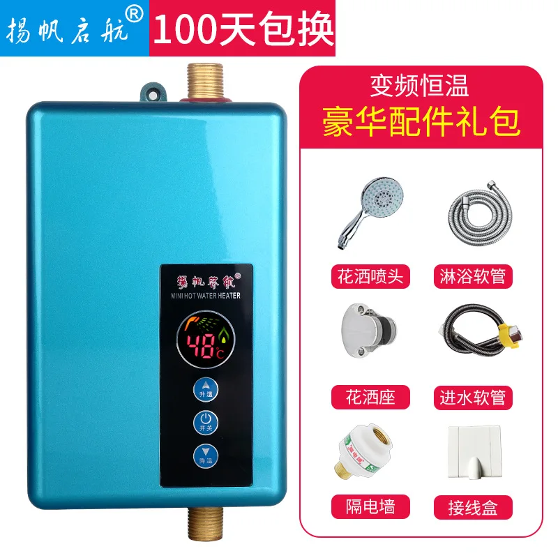 ALDXY70 XY A08 электрический кухонный смеситель для мгновенного нагрева нагреватель