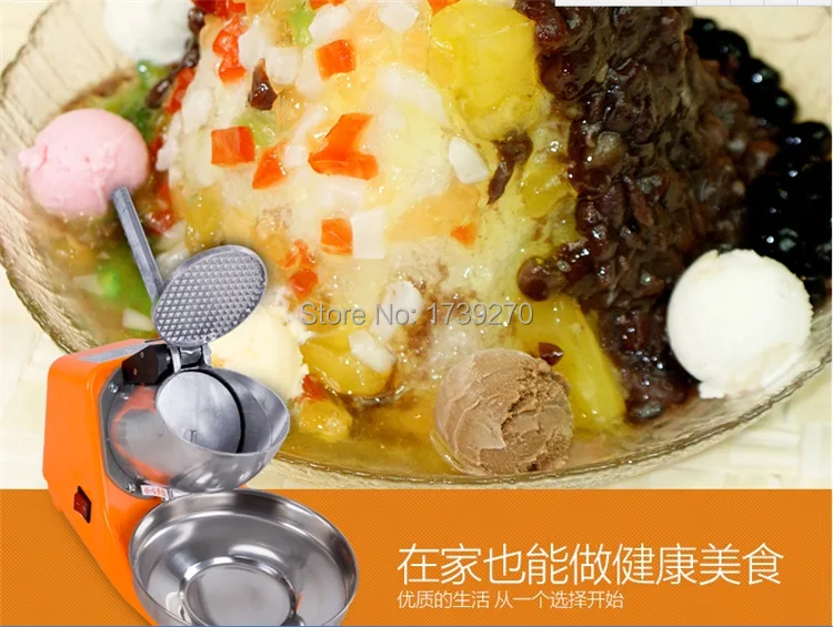 electric ice crusher/common/upload/146/190/517/326/1461905173267_hz-fileserver-upload-01_2006679.jpg
