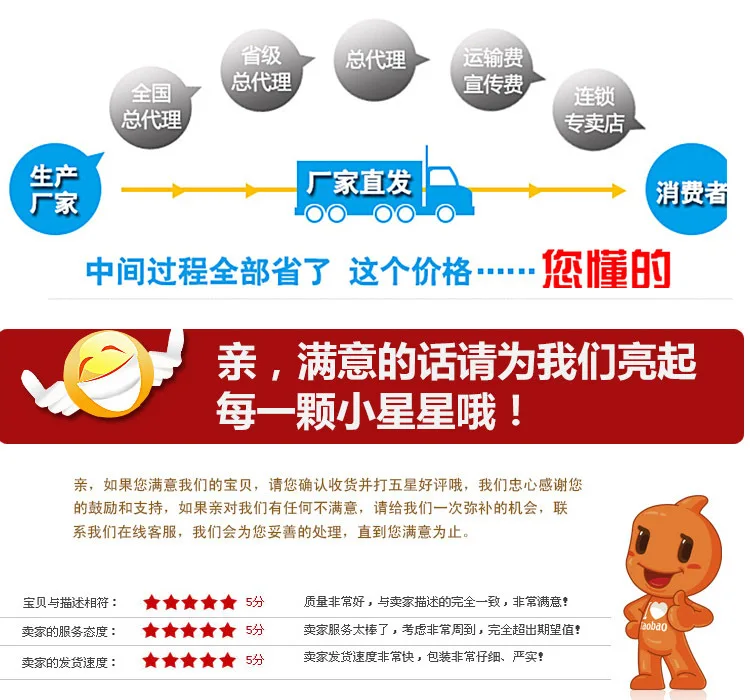 关于快递