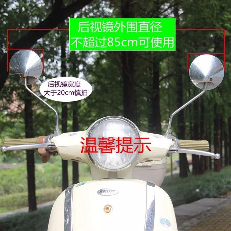 Electric motorcycle bike transparent membrane HD front windshield-12