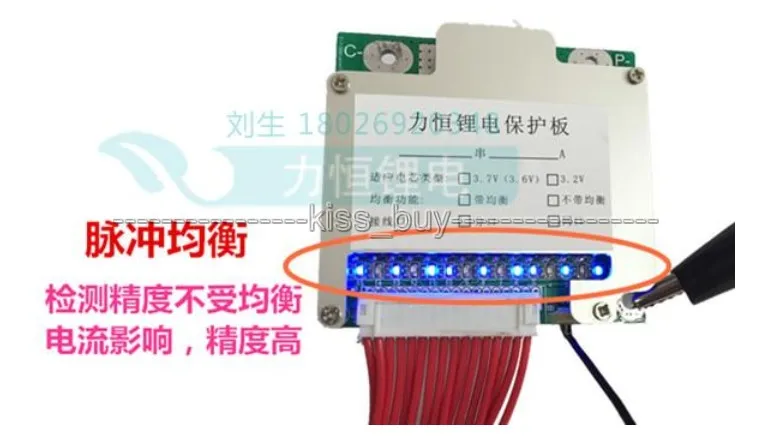 13 S 48 V литий ионная литиевая батарея 30A 18650 защита батареи BMS PCM плата с балансом для