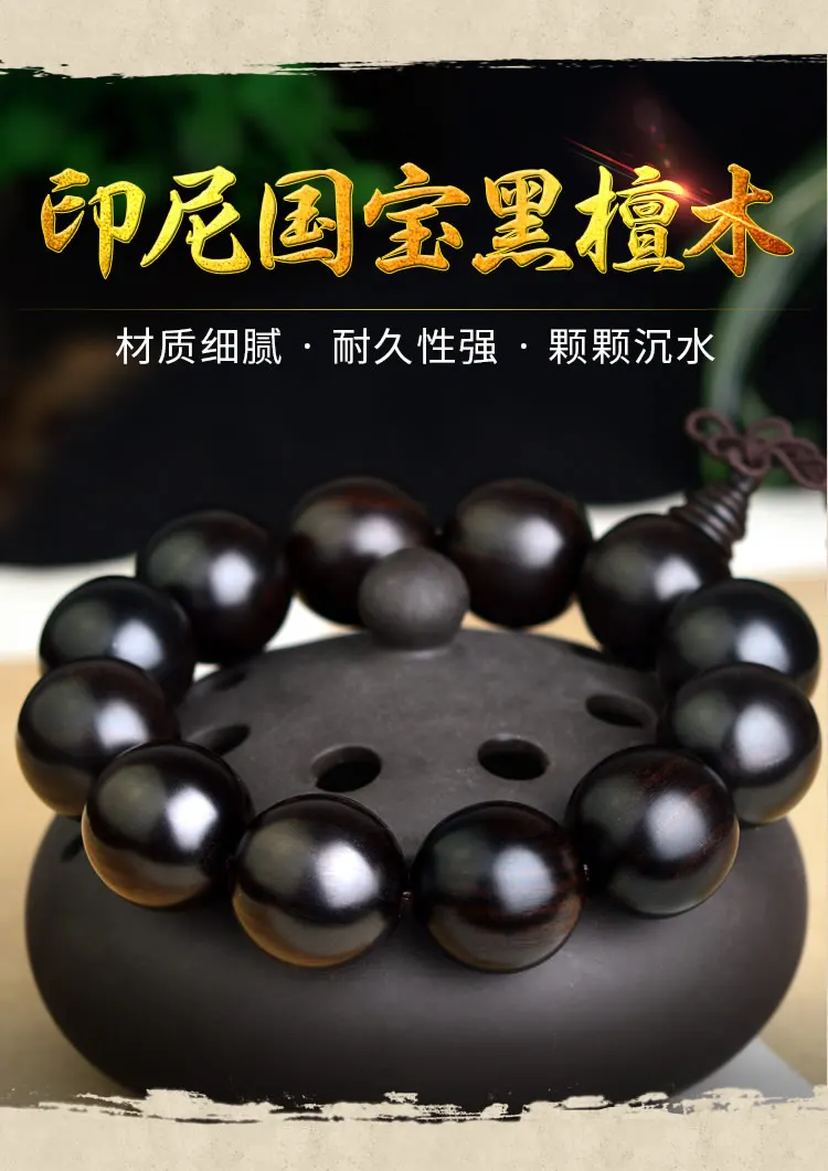 Загар черное дерево браслет из деревянных бусин натуральный ручной браслет для мужчин и женщин пара Wenwan бусины