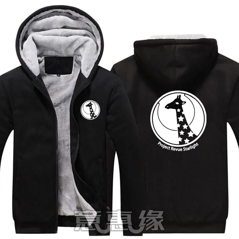 Project-Revue-Starlights5XL06
