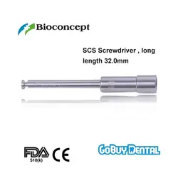 Straumann совместимые стоматологические инструменты для имплантации SCS отвертка, длинные, L 32,0 мм