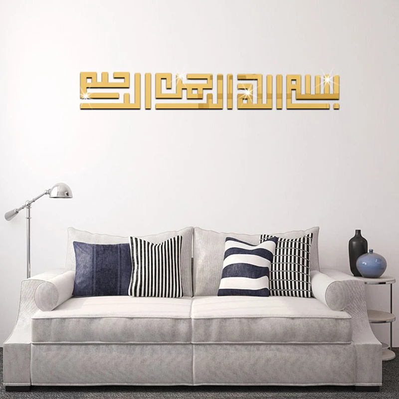 

Muslim Islamic Posters 3D Acrylic Mirror Wall Border Bedroom Wall Art Vinyl Decals Sticker For House Decoration