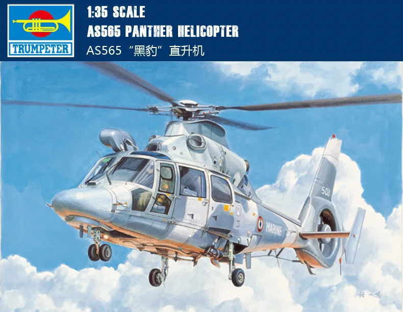 Trumpet 05108 135 French AS565 "Black Panther" Helicopter Assembly