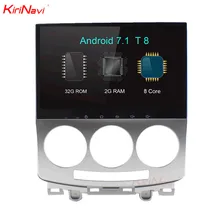 KiriNavi 9″ Octa Core Android 7.1 Car Audio For Mazda 5 GPS Navigation System Stereo Radio DVD Player Multimedia Head Unit 4G BT