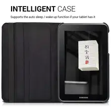 Чехол-книжка для samsung tab 2 P3100 чехол из искусственной кожи чехол-подставка для samsung Galaxy Tab 2 7 GT-P3100 GT-P3110 P3100