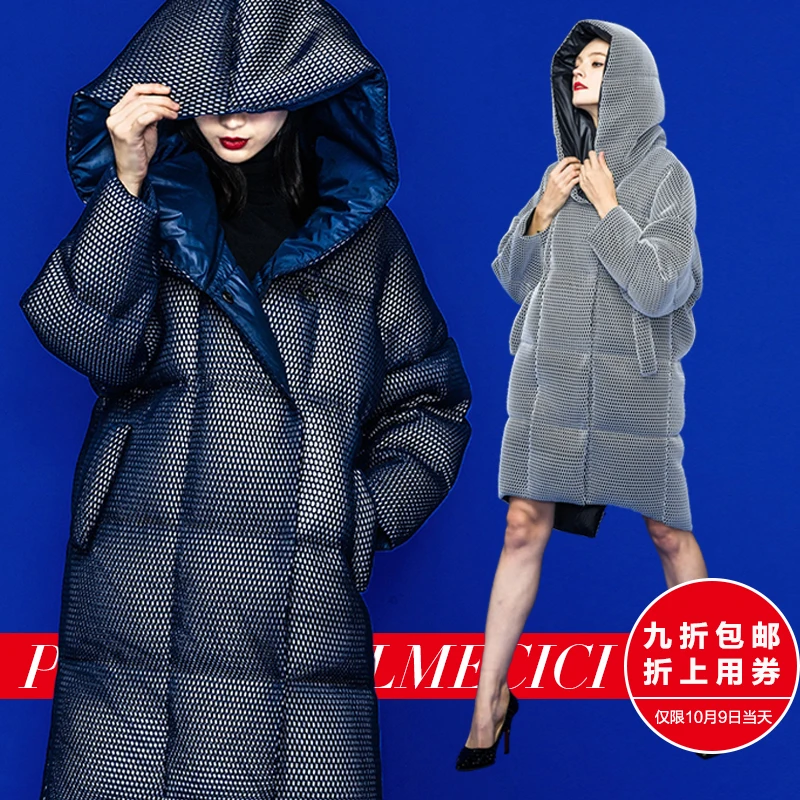 

Plus size 2015 Winyer Jacket Women down Jackets Supermode 3d grid super large loose down coat lovers Down outwear Parka parkas
