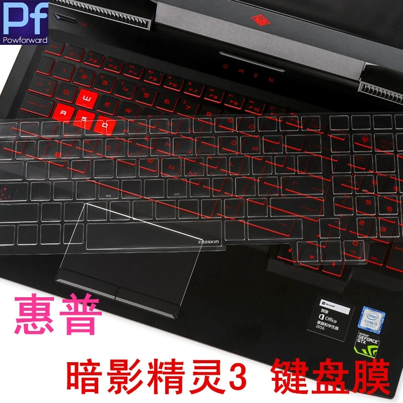 Ультратонкая клавиатура защитное покрытие для 15," hp двумя способами; женские 15 15-CE002NT CE007TX CE003Na 15-CE011DX 15-CE013DX 15-CE015DX