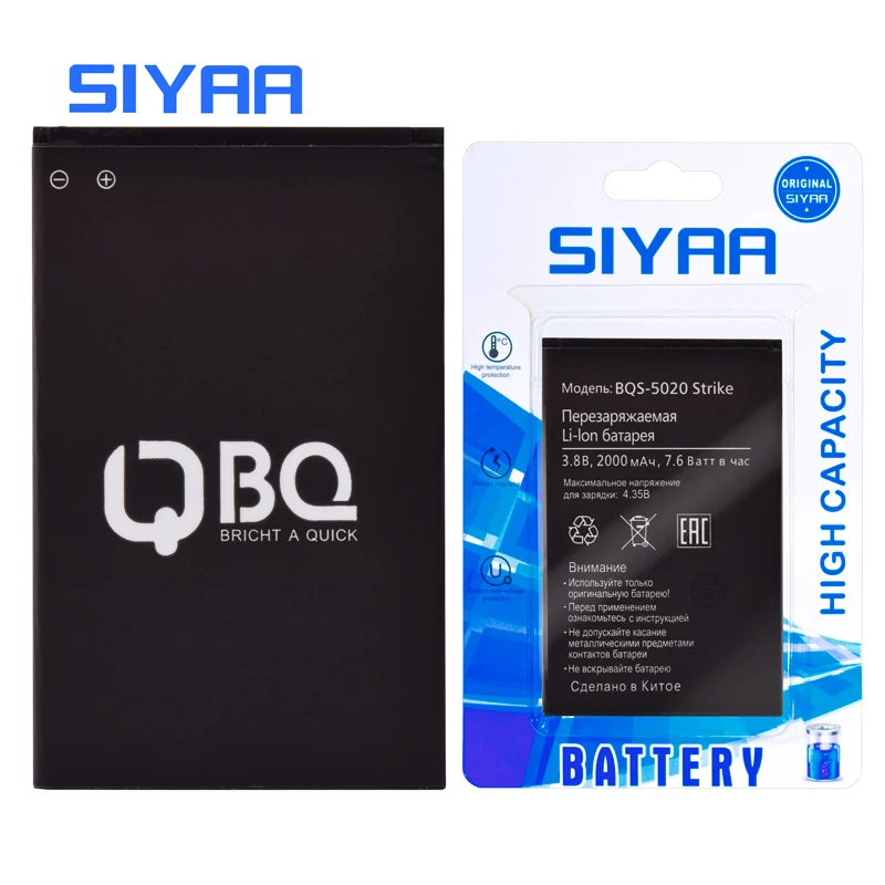 Bqs 5020 аккумулятор